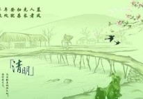 開拓者科技關(guān)于清明節(jié)放假的通知