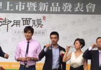 面膜年銷量10億，被雷軍看中，淘寶起家的御泥坊如何走向IPO