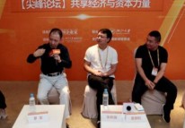 共享單車(chē)、共享充電寶、共享住宿……最后要拼的都是這個(gè)