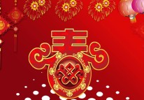 春節(jié)放假通知-鄭州APP開(kāi)發(fā)開(kāi)拓者科技