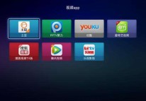 視頻APP開發(fā)分析