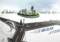 創(chuàng)業(yè)公司開發(fā)APP是自己組建團隊還是外包？