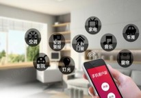 智能家居App開發(fā)對(duì)只能家居發(fā)展的影響