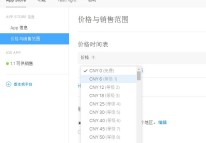 APP已審核通過(guò)，蘋(píng)果商店搜不到該怎么解決？