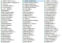 100份電商必備表格，爆款日常運(yùn)營(yíng)及大促活動(dòng)