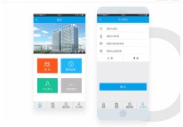 掛號APP軟件如何開發(fā)？