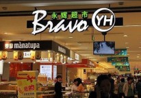 投有贊，增微盟，騰訊智慧零售“亡羊補牢”